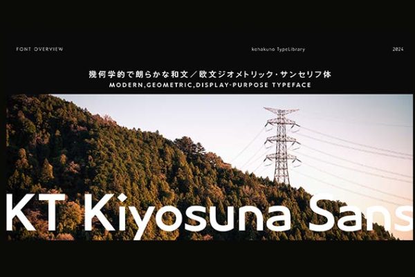 graphic for free - KT Kiyosuna Sans Typeface